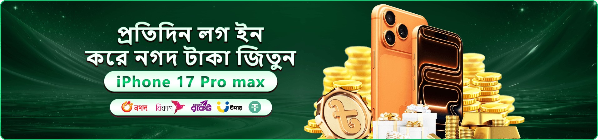 kx88 স্বাগতম বোনাস - ১০০% ডিপোজিট বোনাস