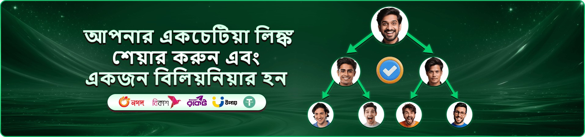kx88 VIP বোনাস প্রমোশন