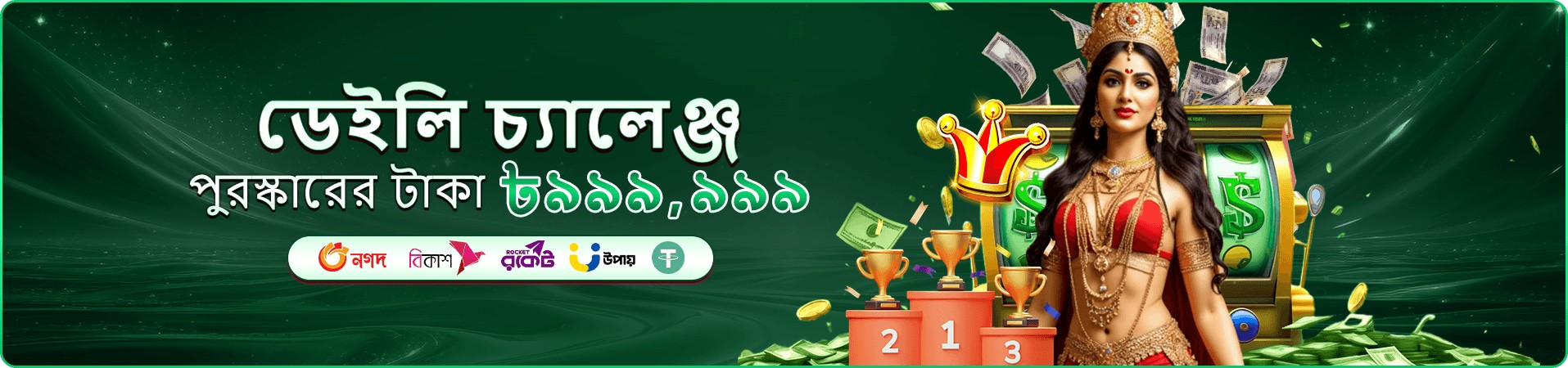 kx88 ফ্রি প্লে - বিনা খরচে গেম খেলুন