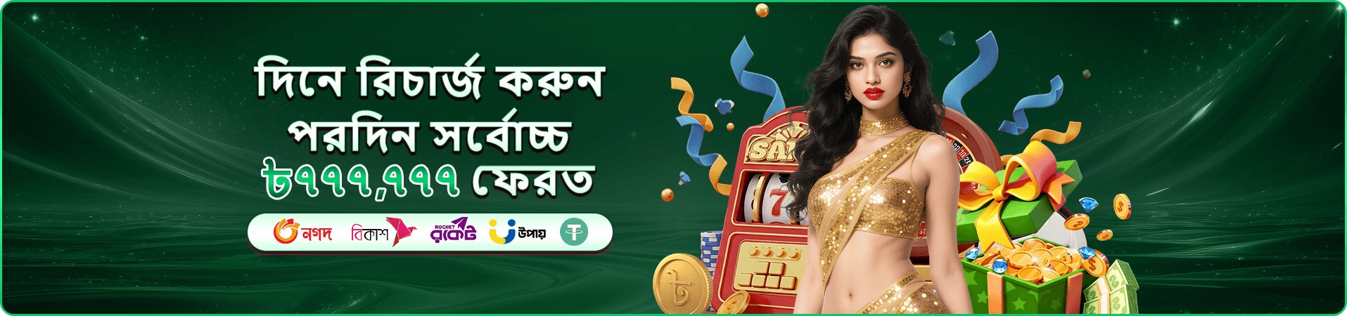 kx88 VIP এক্সক্লুসিভ অফার