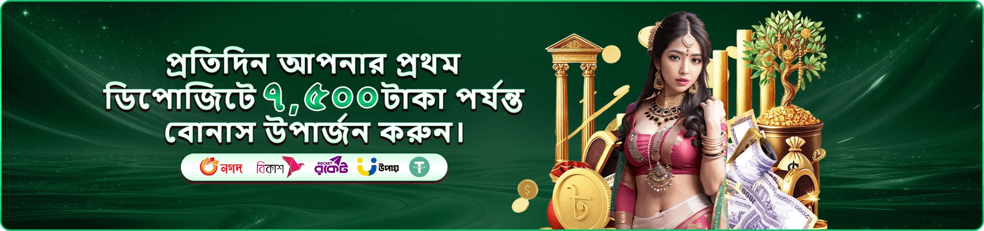 kx88 ফ্রি প্লে বোনাস