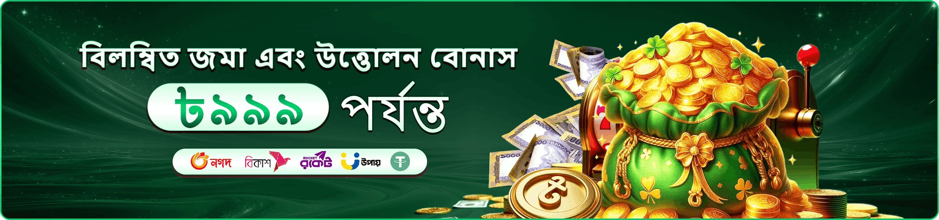 kx88 ফ্রি স্পিন অফার
